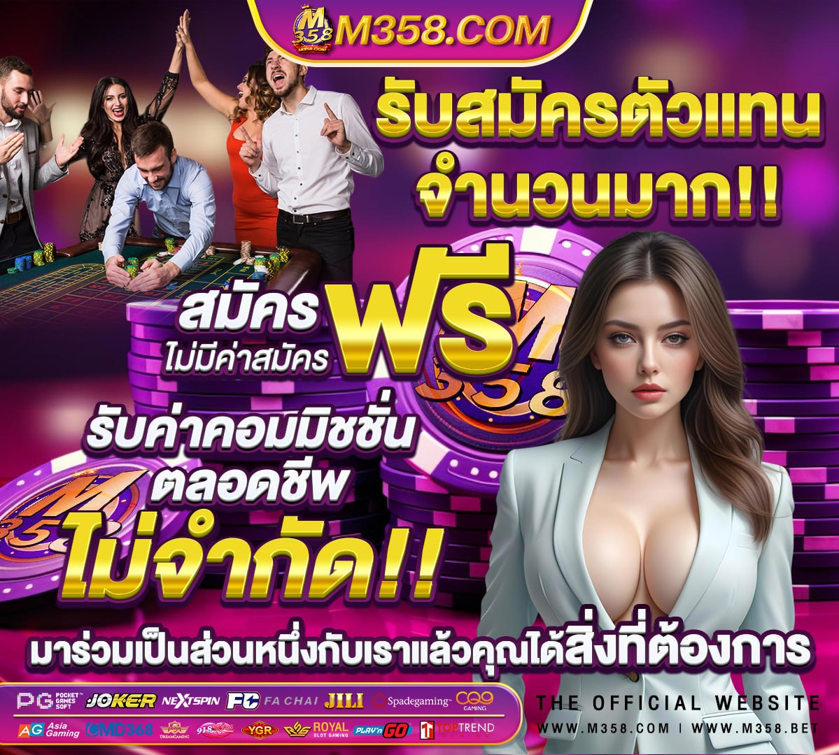 ระบบ บัญชี กรม ส่งเสริม การ ปกครอง ท้องถิ่น